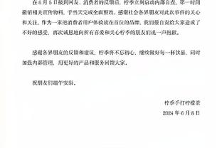 开云官方在线登录截图2